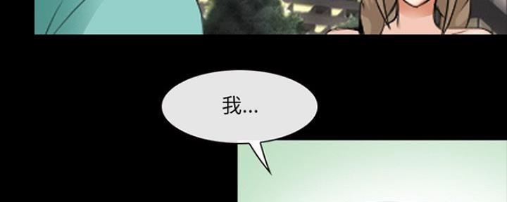 《夏天那年》第20话 第80页
