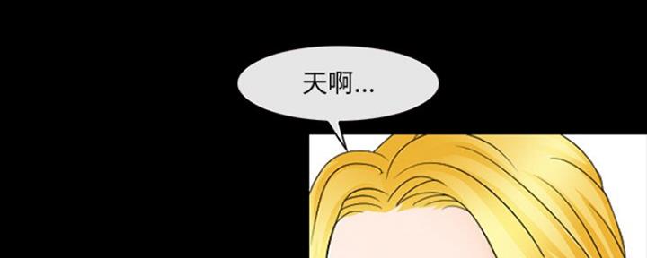 《夏天那年》第20话 第91页