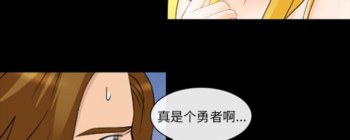 《夏天那年》第20话 第93页