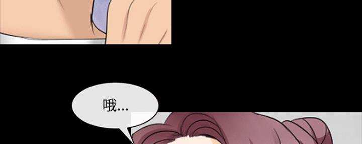 《夏天那年》第20话 第95页