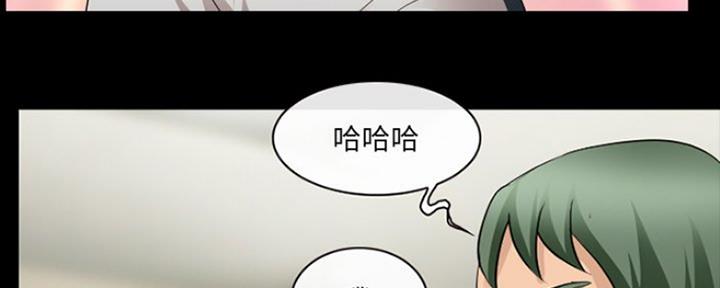 《夏天那年》第20话 第9页