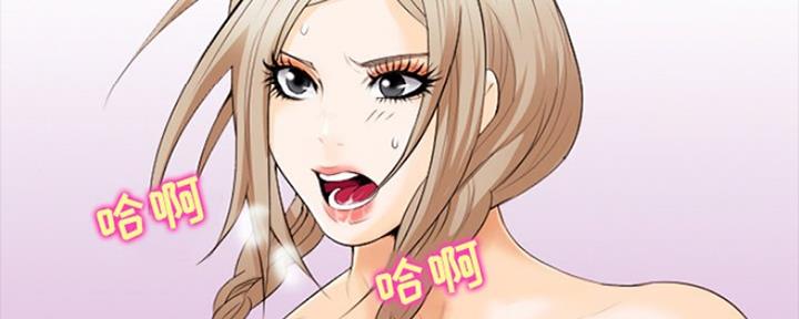 《夏天那年》第21话 第10页