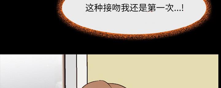 《夏天那年》第21话 第17页
