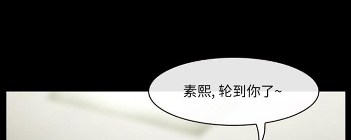 《夏天那年》第21话 第23页