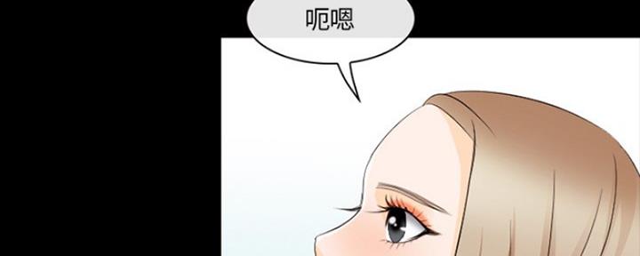 《夏天那年》第21话 第28页