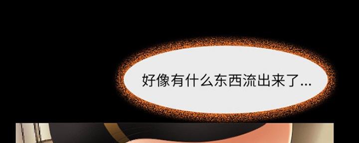 《夏天那年》第21话 第34页