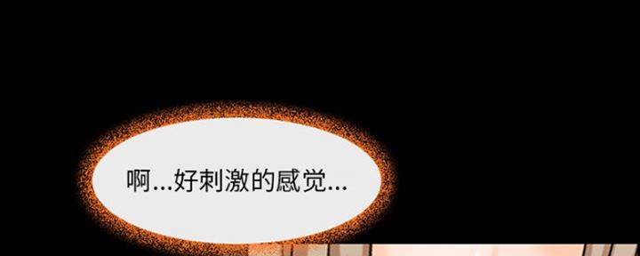《夏天那年》第21话 第37页