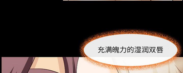 《夏天那年》第21话 第39页