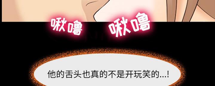 《夏天那年》第21话 第41页