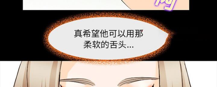《夏天那年》第21话 第44页