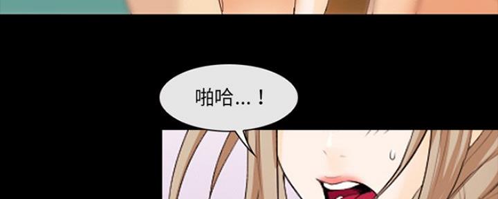 《夏天那年》第21话 第4页