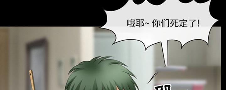 《夏天那年》第21话 第62页