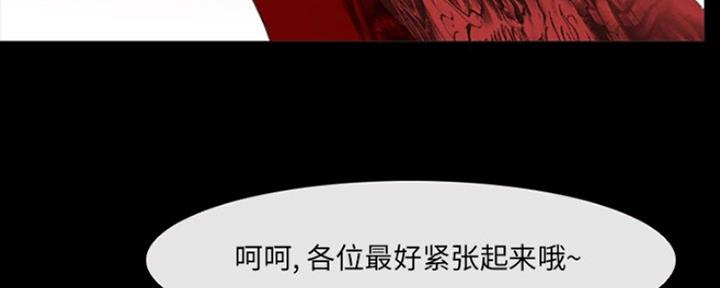 《夏天那年》第21话 第65页