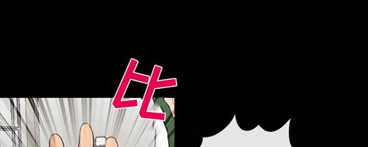 《夏天那年》第21话 第71页