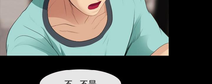 《夏天那年》第21话 第7页