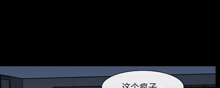 《夏天那年》第21话 第90页