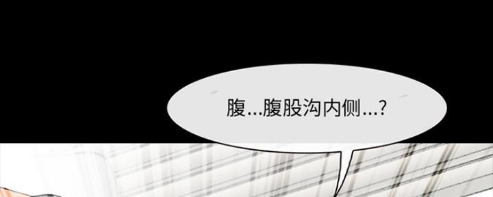 《夏天那年》第21话 第95页