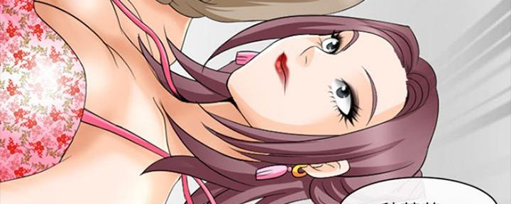 《夏天那年》第21话 第97页