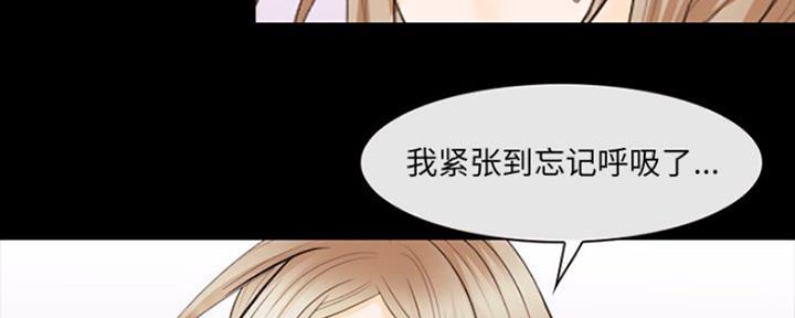 《夏天那年》第21话 第9页