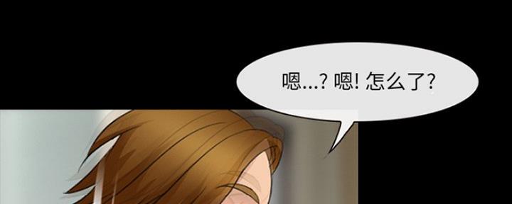 《夏天那年》第19话 第20页