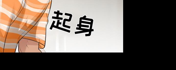 《夏天那年》第19话 第22页