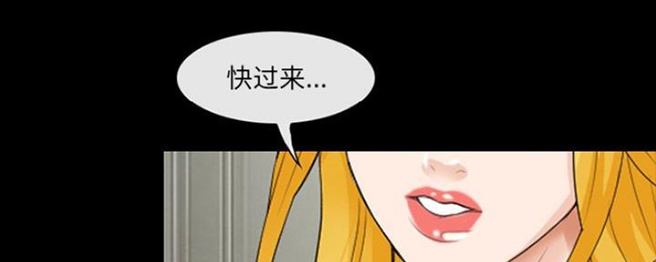《夏天那年》第19话 第23页