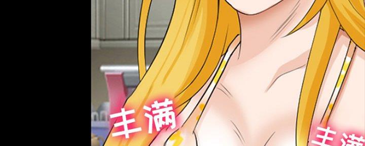 《夏天那年》第19话 第24页