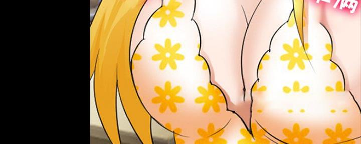 《夏天那年》第19话 第25页