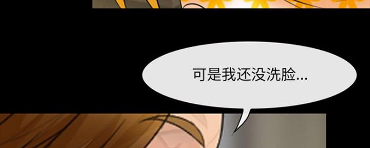 《夏天那年》第19话 第26页