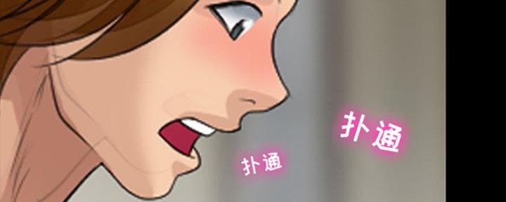 《夏天那年》第19话 第27页