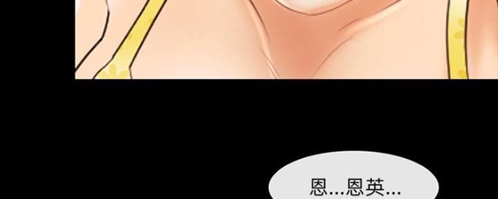 《夏天那年》第19话 第30页
