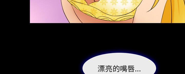 《夏天那年》第19话 第35页