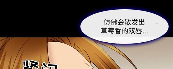 《夏天那年》第19话 第37页