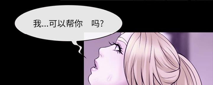 《夏天那年》第19话 第40页