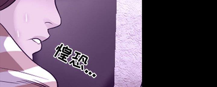 《夏天那年》第19话 第43页