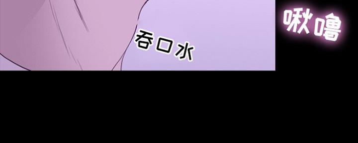 《夏天那年》第19话 第49页