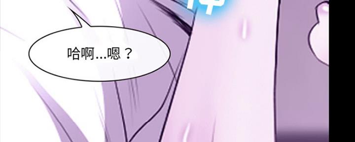 《夏天那年》第19话 第59页