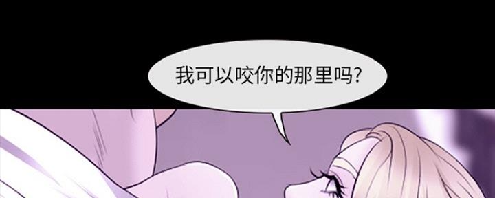 《夏天那年》第19话 第61页
