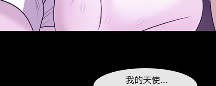 《夏天那年》第19话 第63页