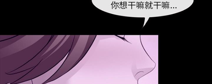 《夏天那年》第19话 第64页