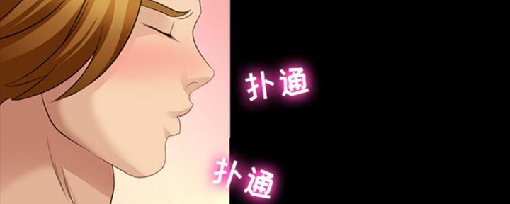 《夏天那年》第19话 第87页