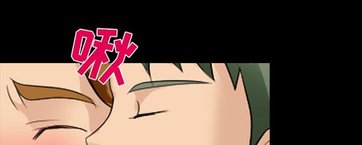 《夏天那年》第19话 第89页