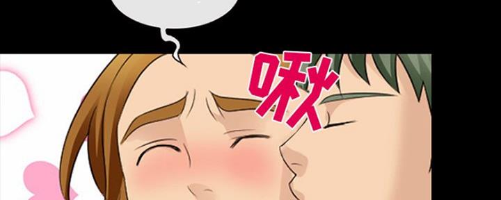 《夏天那年》第19话 第97页