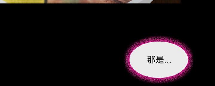 《夏天那年》第23话 第118页