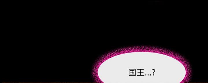《夏天那年》第23话 第120页