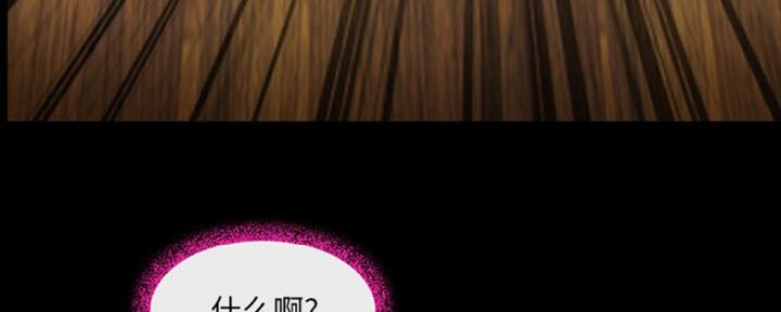 《夏天那年》第23话 第124页