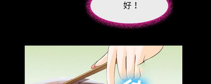 《夏天那年》第23话 第136页