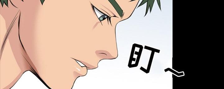 《夏天那年》第23话 第13页