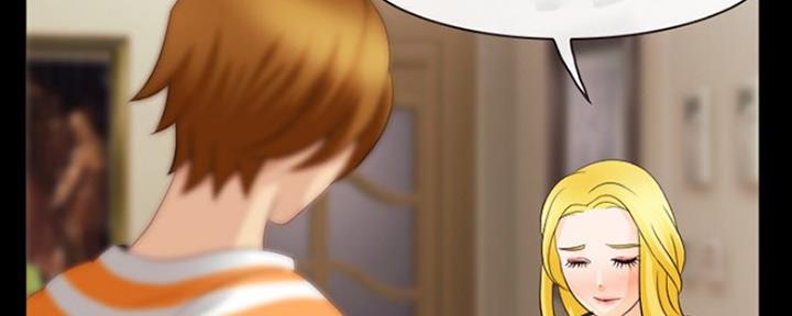 《夏天那年》第23话 第140页