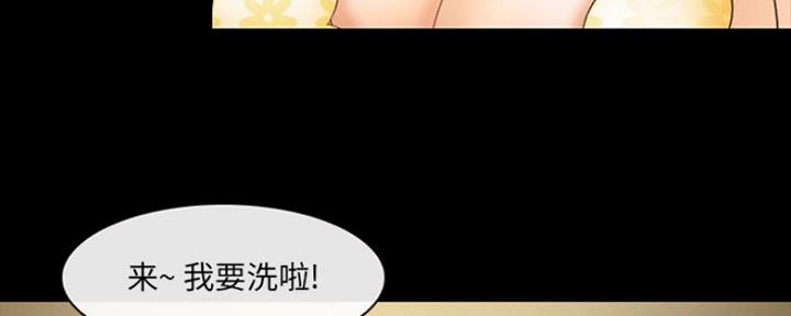 《夏天那年》第23话 第145页